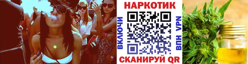 Купить наркотики Сафоново ГАШ Конопля COCAIN Меф мяу мяу