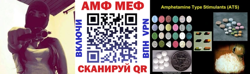 Амфетамин Premium  Сафоново 