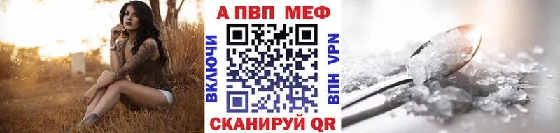 Альфа ПВП СК  MEGA онион  darknet как зайти  Сафоново 