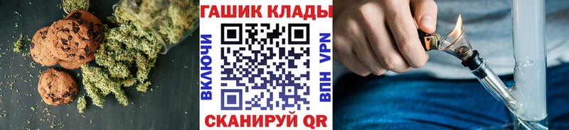 Еда ТГК конопля  Сафоново 