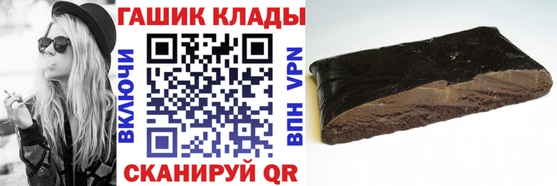 ГАШИШ гарик Сафоново