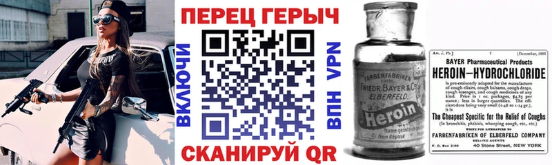 ГЕРОИН белый  Сафоново 
