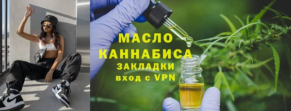 а пвп мука Арсеньев