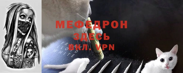 а пвп мука Арсеньев