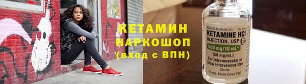 а пвп мука Арсеньев