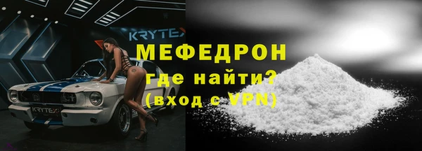 а пвп мука Арсеньев