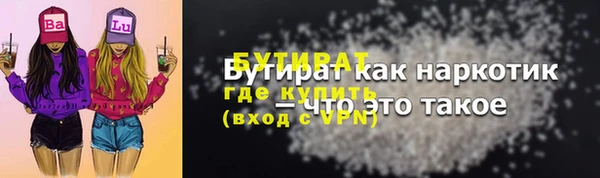 а пвп мука Арсеньев