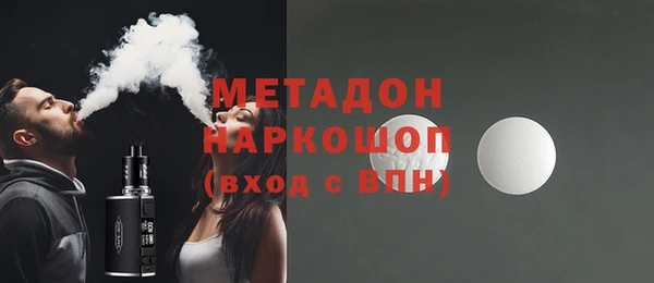 не бодяженный Армянск