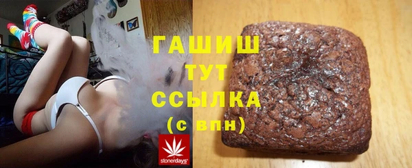 не бодяженный Армянск