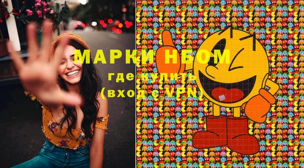 а пвп мука Арсеньев