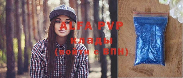 не бодяженный Армянск