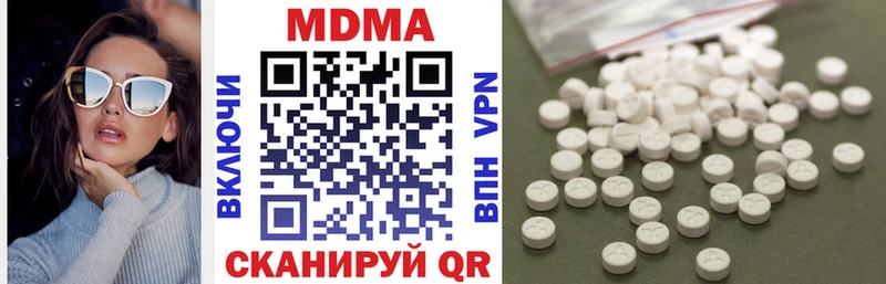 кракен зеркало  Сафоново  МДМА кристаллы 