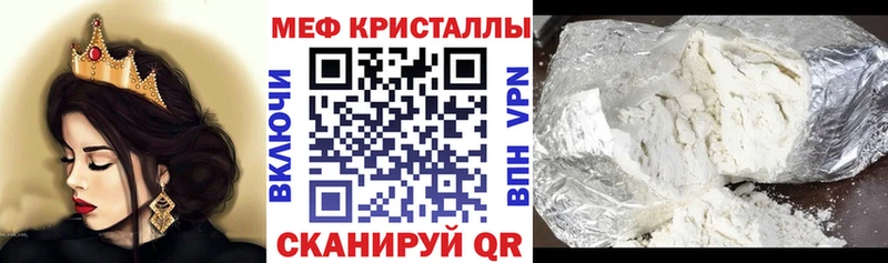 МЕФ mephedrone  Сафоново 