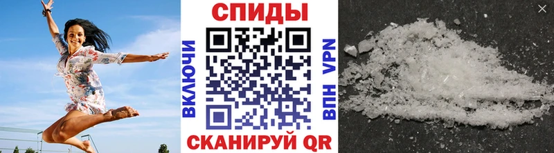 Метамфетамин пудра  Сафоново 