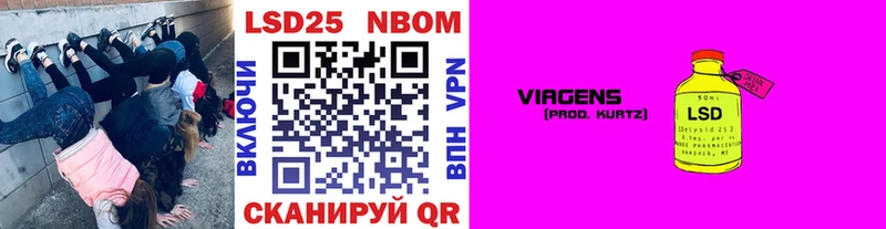закладки  Сафоново  Наркотические марки 1,8мг 