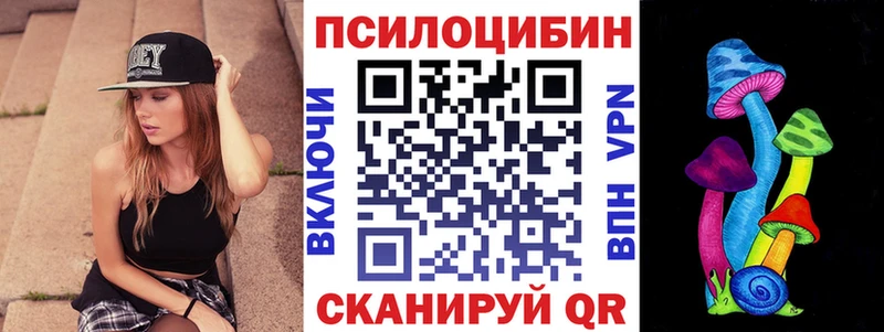 Псилоцибиновые грибы MAGIC MUSHROOMS  Сафоново 